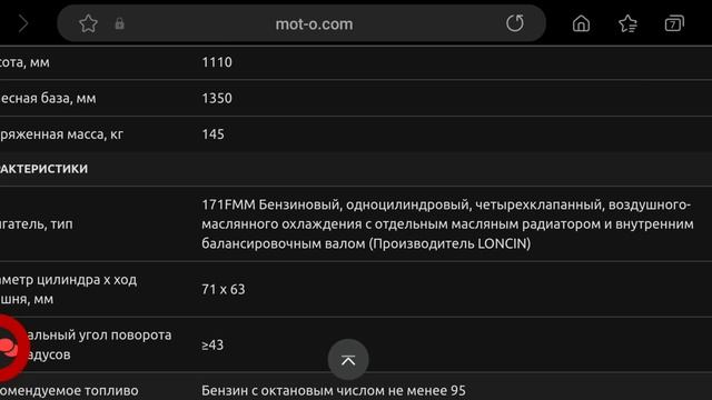НОВИНКА.2023.Р. TEKKEN 250. 24.Л.С. смотреть онлайн