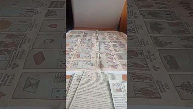 12 шагов Квантового Перехода смотреть онлайн