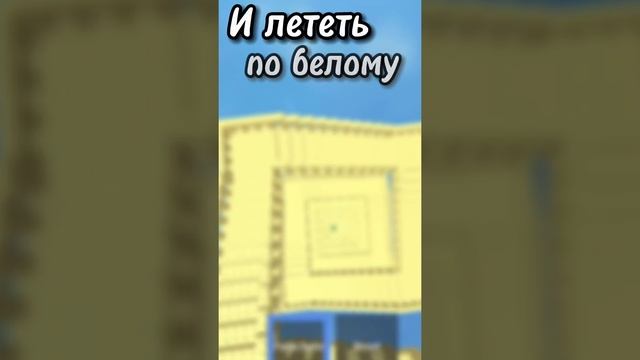 желтая лестница #тренд #robloxshorts #roblox #роблокс #robloxtrend смотреть онлайн