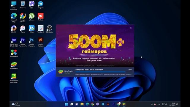 BlueStacks Beta или, BlueStacks 5?