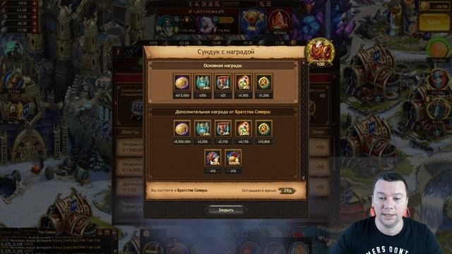 НА ОДНОМ ПАКЕ ЦЕЛЫЙ МЕСЯЦ | Vikings war of clans | Викинги: Война Кланов смотреть онлайн