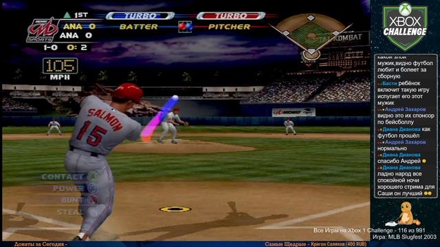 Все Игры на Xbox Челлендж #115 ? — MLB Slugfest 2003 смотреть онлайн