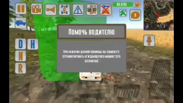 Dirt On Tires 2: Village - Полный обзор игры.