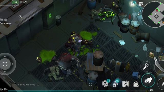 Максимальный уровень персонажа. Можно ли сказать, что прошел игру!??? Ldoe. НЕ новый путь #89 смотреть онлайн