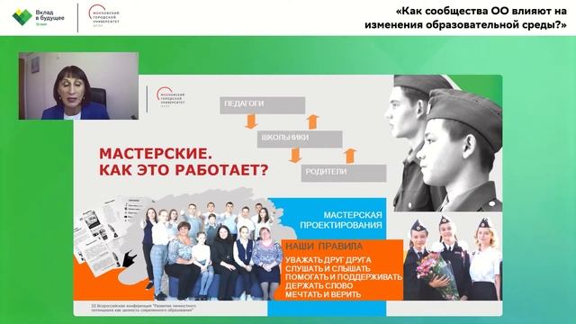 Питч-сессия ТОП-8+. Выступление Назаровой Т. Н. | III конференция РЛП смотреть онлайн