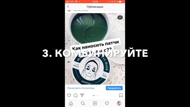 Как попасть в топ (рекомендации) инстаграмы (instagram) и получить ПОЛ МИЛЛИОНА охвата БЕСПЛАТНО смотреть онлайн