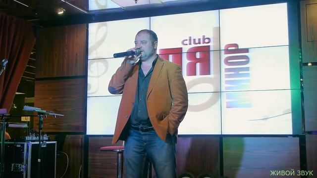 Андрей Жайворонков - Гордеев смотреть онлайн