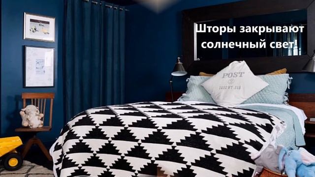 Как выбрать и заказать тяжелые шторы блэкаут для спальни Blackout смотреть онлайн