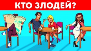 50 настолько сложных загадок, что ваш мозг может попросить пощады