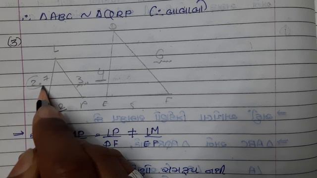 Math's Std.10 Ch.:-6 (6.3 theory & Ex. 1&2) Vijaysir смотреть онлайн
