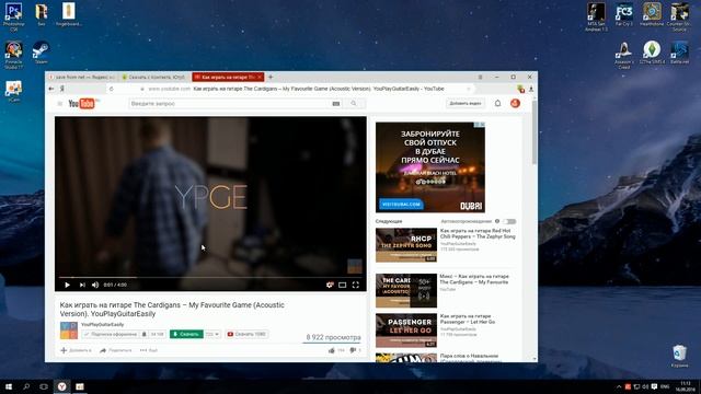 КАК СКАЧАТЬ ВИДЕО С ЮТУБ смотреть онлайн