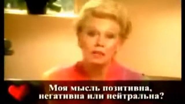 Полюбить себя - Луиза Хей смотреть онлайн