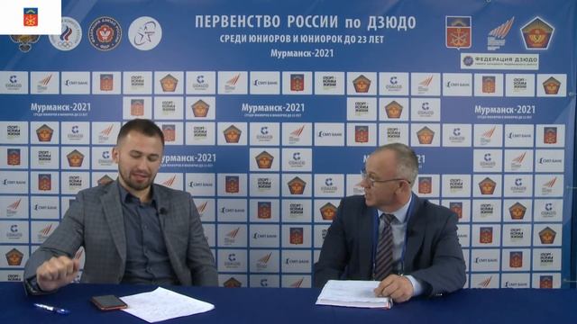 19.06.2021 Анонс 2го дня Первенства России по дзюдо среди юниоров и юниорок до 23 лет смотреть онлайн