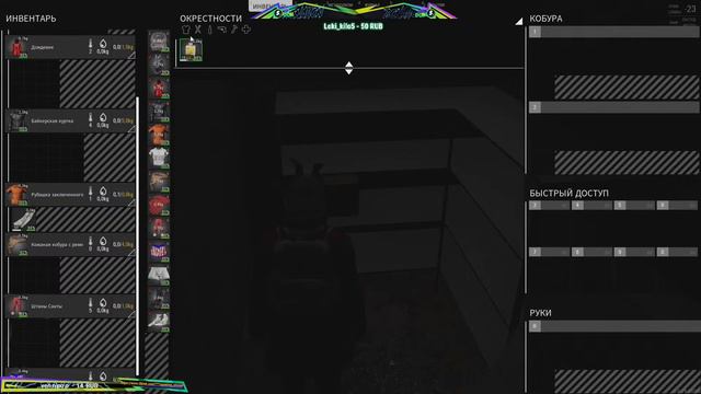 Бегаем в Scum смотреть онлайн