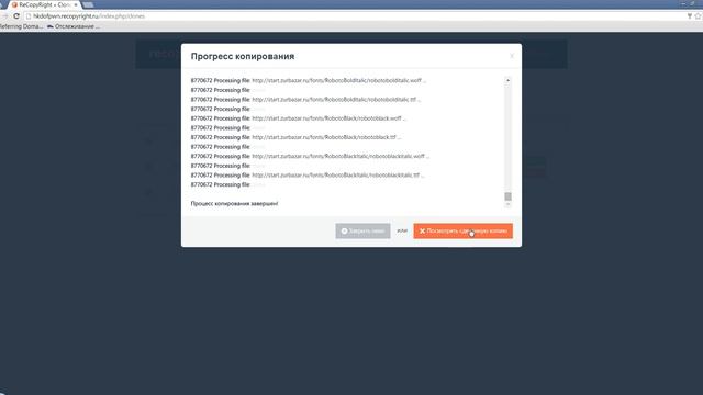Строительный Арсенал