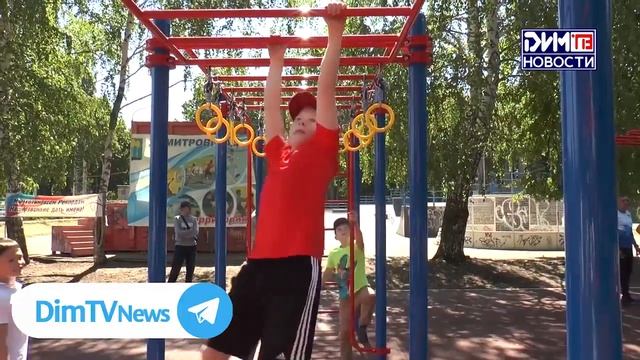 Теперь димитровградцы могут сдать нормативы ГТО в городе смотреть онлайн