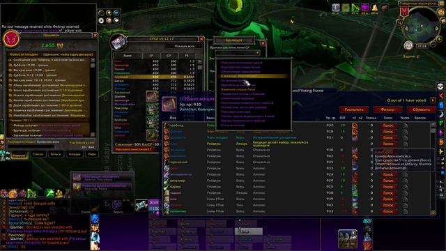 Priest or DK in WoW Legion смотреть онлайн
