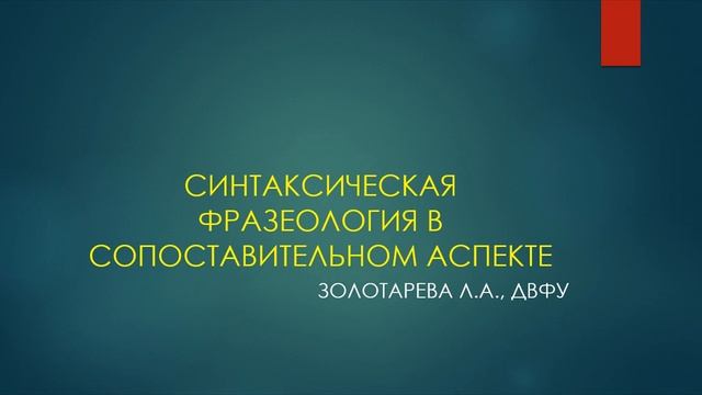 Дискуссионная площадка по обсуждению национального проекта "Образование" смотреть онлайн
