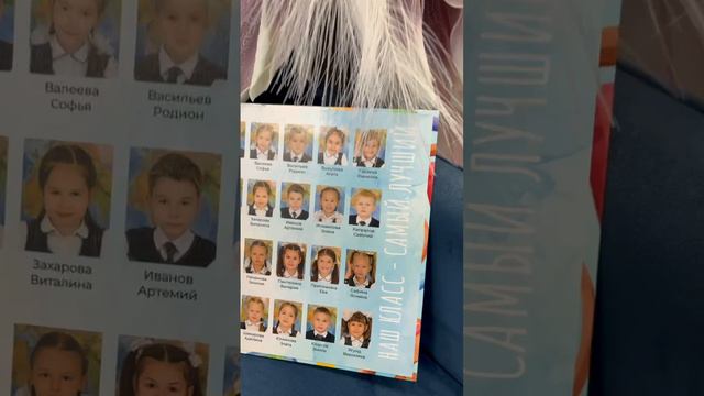 Пакет услуг ПАПКА альбом для 1 класса смотреть онлайн