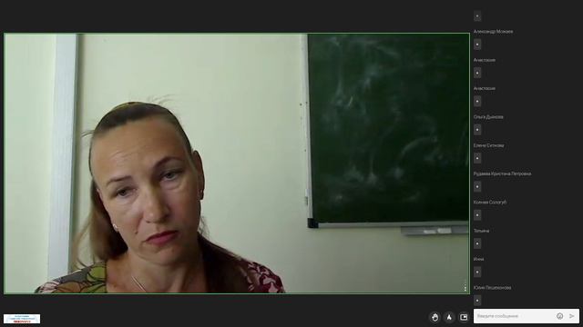 Техническая консультация 2024