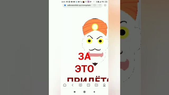 часть адКИНАТОРА ² смотреть онлайн