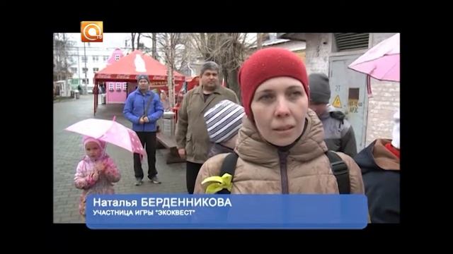 06.06.2017 Экологический праздник для детей смотреть онлайн