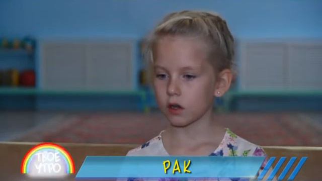 Дети про рака смотреть онлайн