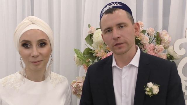 Айгуль и Ильдус (отзыв о никахе в "Ярдэм") смотреть онлайн