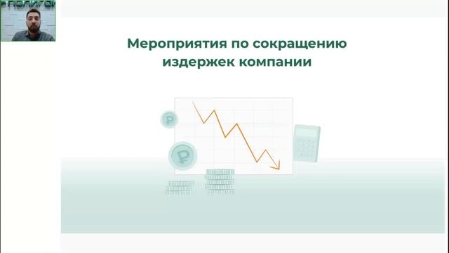 Как вести кадастровую деятельность в условиях кризиса смотреть онлайн