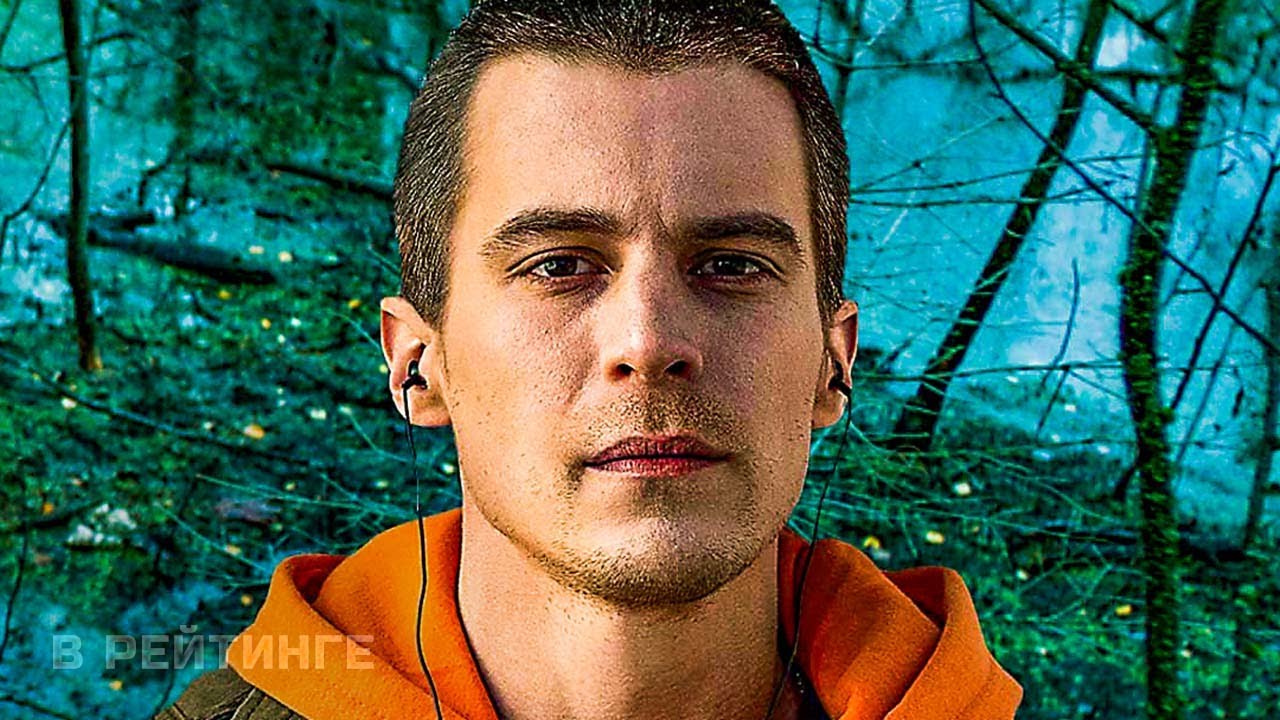 Сериал «Плейлист волонтёра» _ Официальный трейлер (720p) смотреть онлайн