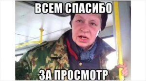 ЧТО ДЕЛАТЬ ЕСЛИ ВАС БЬЕТ МАМА?