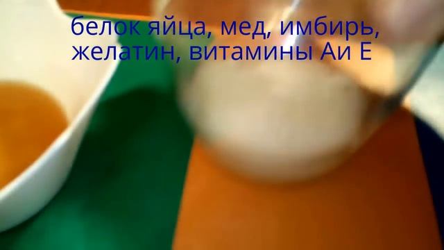 МАСКА ПОДТЯГИВАЮЩАЯ СУЩЕСТВЕННО ЛИЦО!!! МАСКА ВЫРАВНИВАЕТ МОРЩИНЫ!!!!! смотреть онлайн