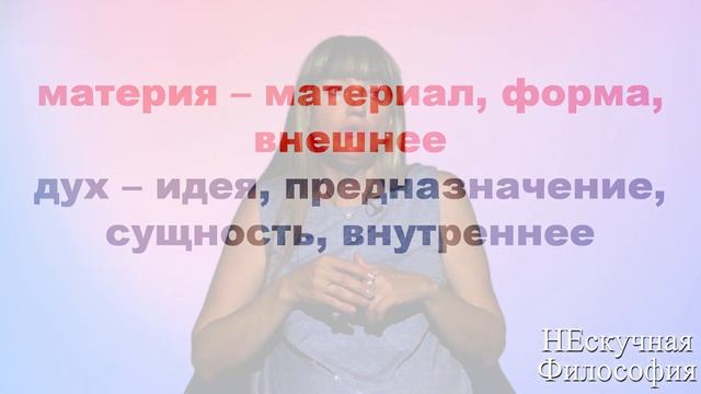 1.1. Что есть мировоззрение и почему люди такие разные? смотреть онлайн