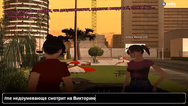 ГРУДАСТАЯ ГЛУПЫШКА В GTA SAMP смотреть онлайн