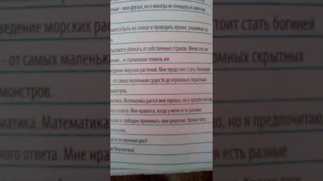 Posea reef смотреть онлайн