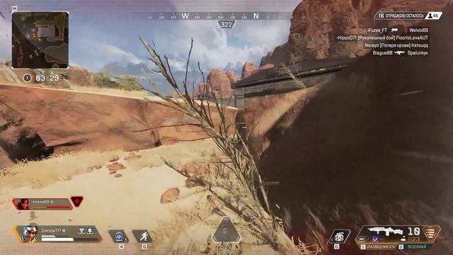 Apex Legends учусь играть))) смотреть онлайн