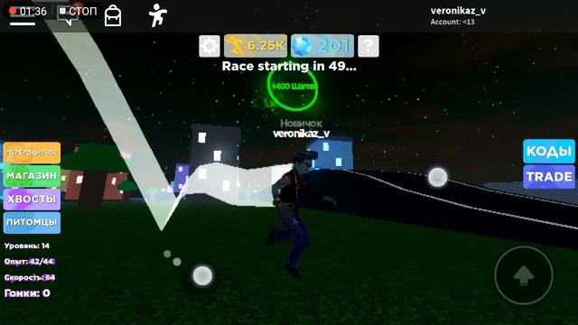 Как получить 50 бриллиантов в игре Legends of speed в ROBLOX смотреть онлайн