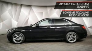 Mercedes-Benz C-Класс с пробегом 2019