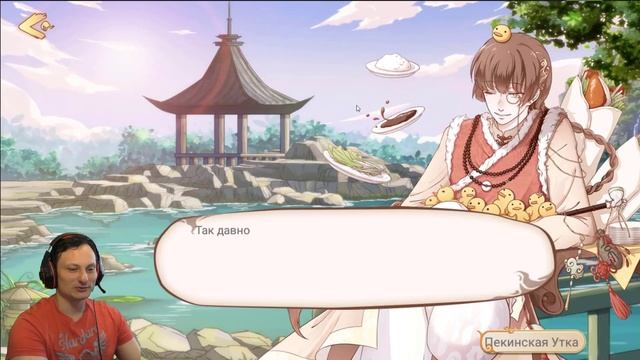 Food Fantasy→Новые ивенты и делюсь ответами. смотреть онлайн
