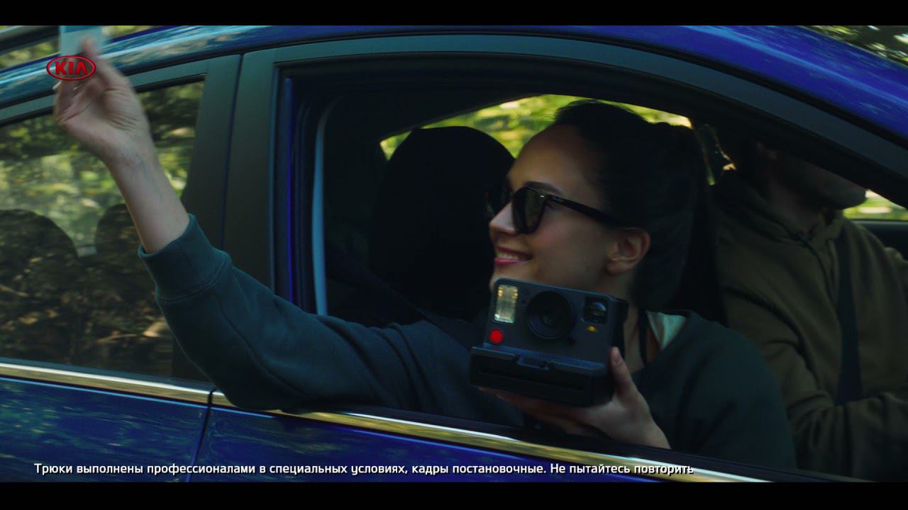KIA X смотреть онлайн