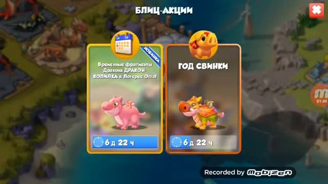 ДРАКОН НЕДЕЛИ КИТАЙСКИЙ ДРАКОНЫ! смотреть онлайн