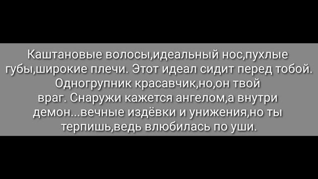 Реакция бтс |Когда Т/И влюбилась в него| (враги) Ч.О смотреть онлайн
