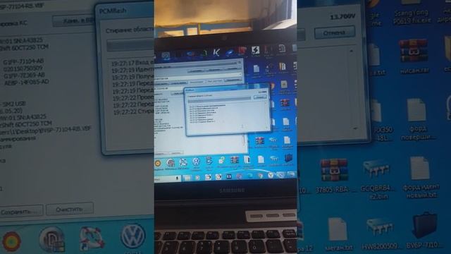 чип тюнинг клонирование тсм форд фокус 3 в Черновцах смотреть онлайн