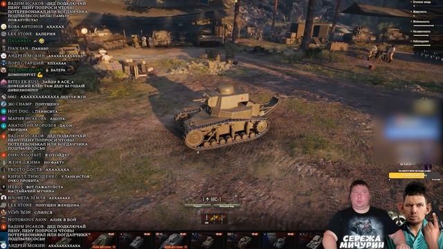 ГЛАД ВАЛАКАС УЧИТ ТАНКИСТОВ ЖИЗНИ смотреть онлайн