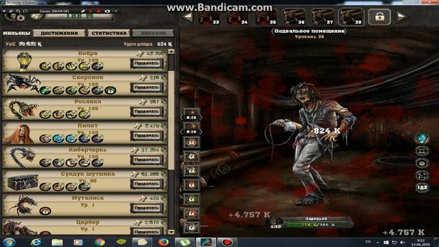 Играем в кликер. Insanity Clicker № 3 смотреть онлайн