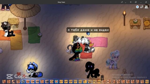 Что будет если скопировать скин игрока и выдовать его за свой? Pony town смотреть онлайн