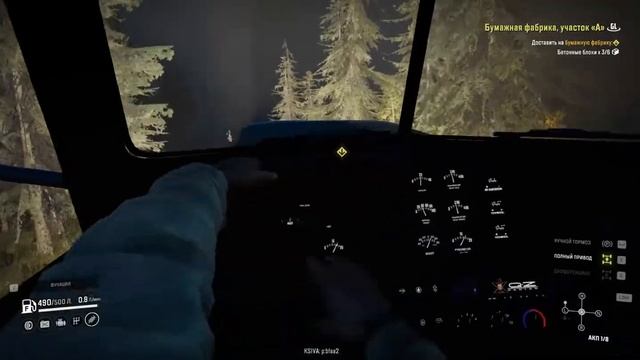 iX 3880 Heavy Wrecker for SnowRunner at Wisconsin USA смотреть онлайн