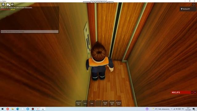 Начилась замена лифта на моём плейлисте New Lift