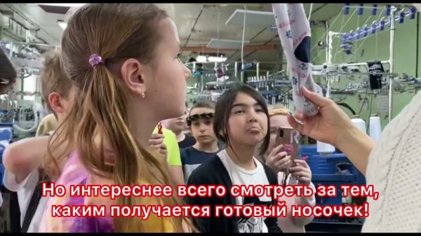 Приглашаем Вас на экскурсию по фабрике "Эвернит"