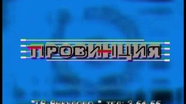17 04 2015 смотреть онлайн